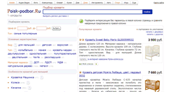 Desktop Screenshot of feya.podberi-krovat.ru