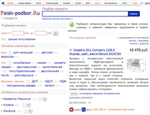 Tablet Screenshot of mibb.podberi-krovat.ru