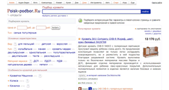 Desktop Screenshot of podberi-krovat.ru